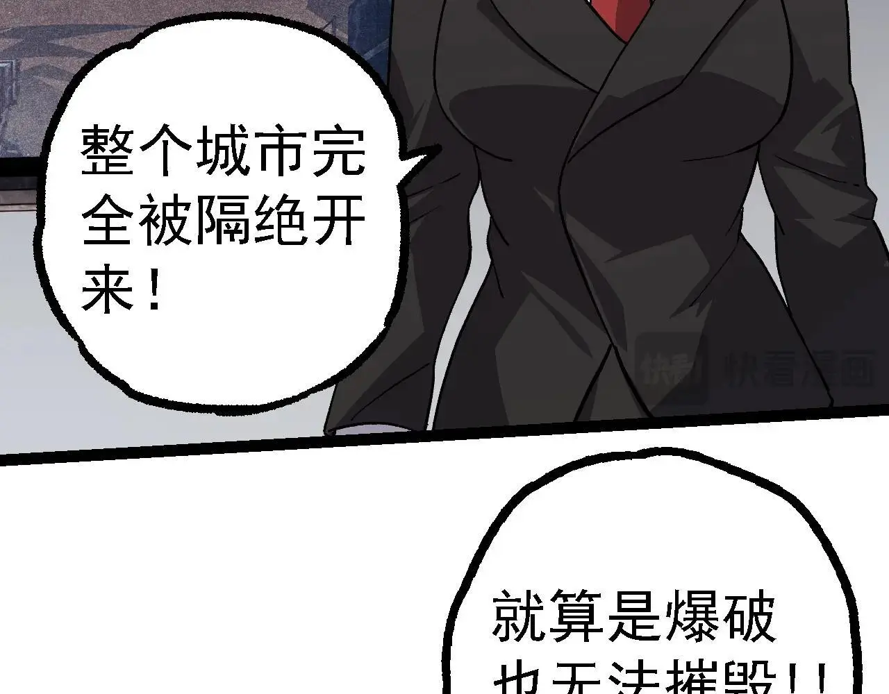 第119话 准备赶往战场的是61