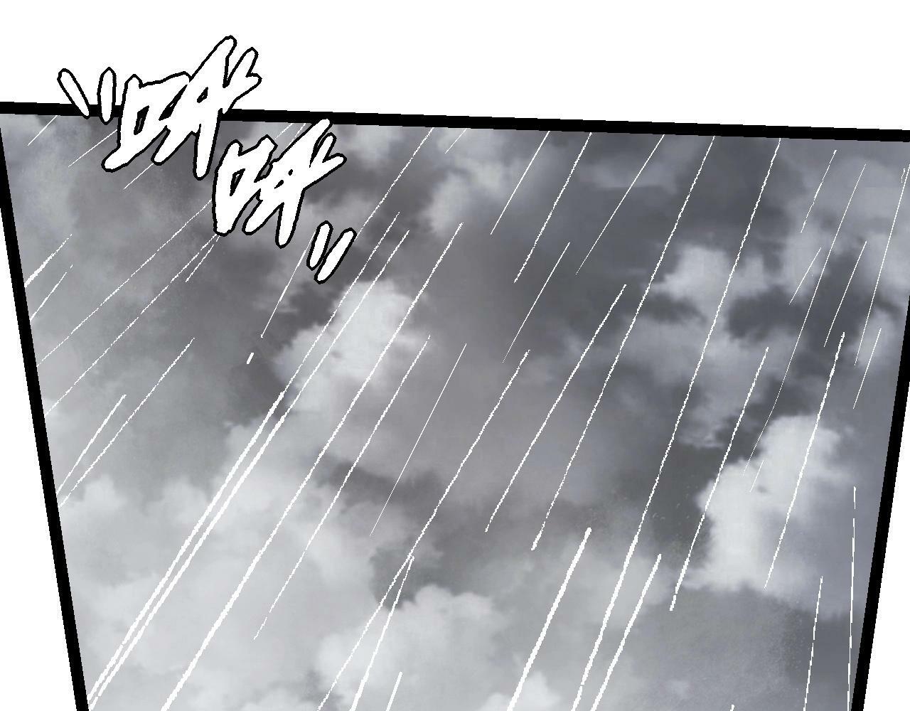 第81话 阴差阳错50