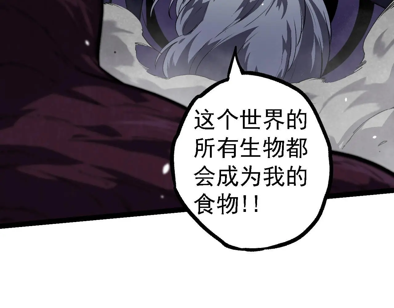 第124话 新形态76