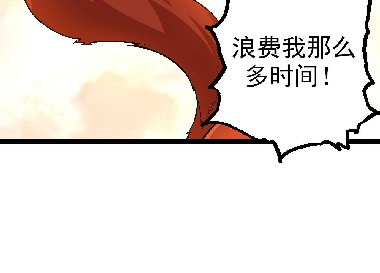 第69话 都回来了153