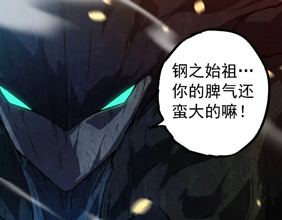 第181话 第二回合37
