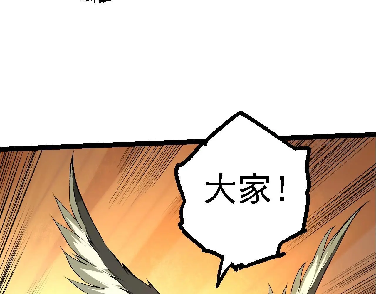 第125话 火力全开106