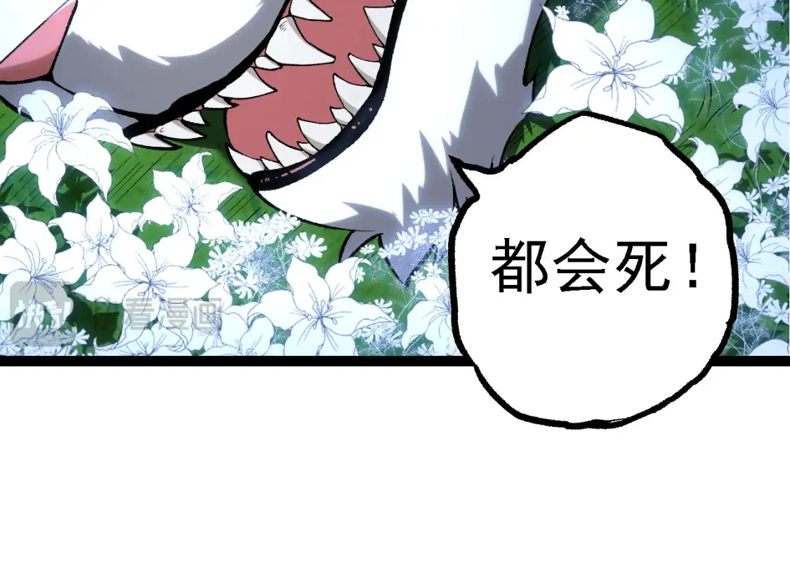第171话 奋不顾身的小蓝53