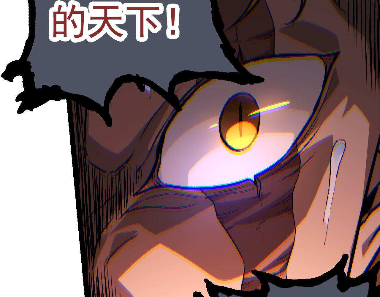 第57话 强敌，超凡一阶98