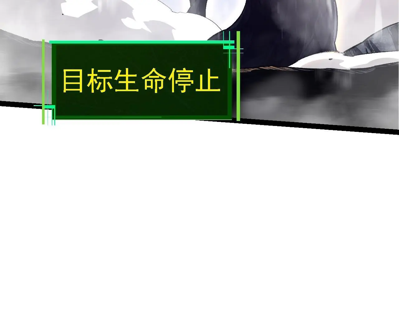 第132话 结束了129