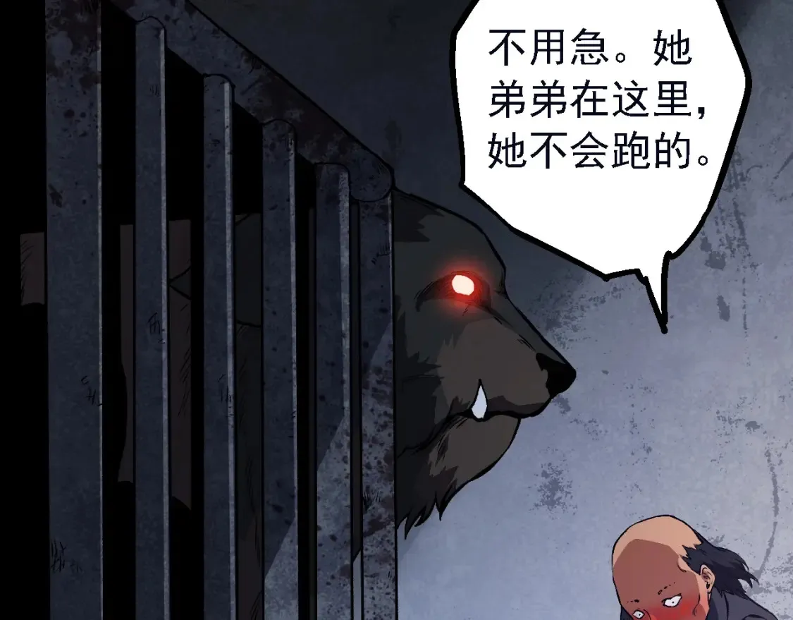 第173话 一切都来得及62