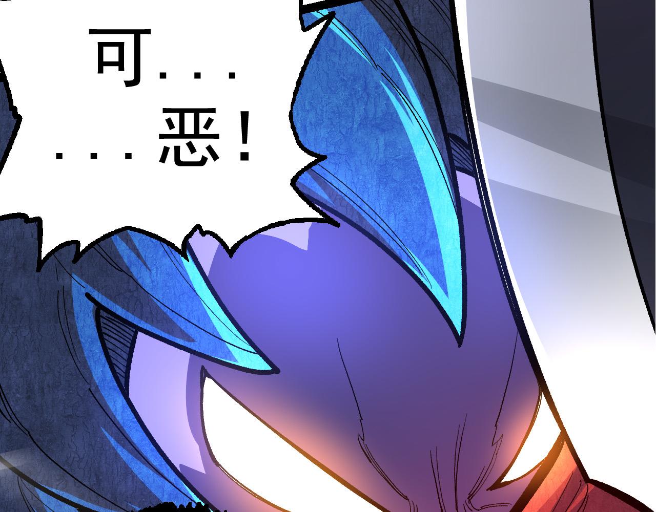 第5话 敌袭！80