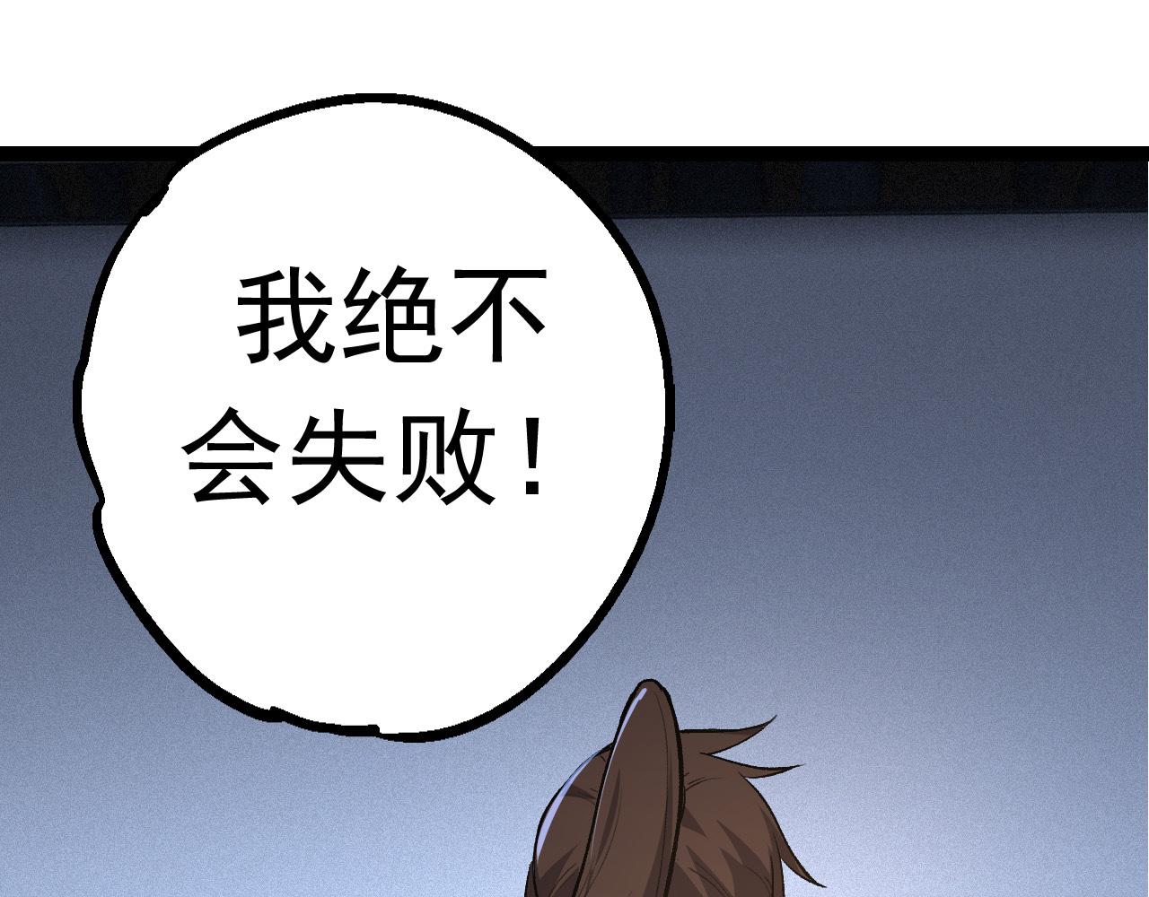 第20话 小青的试炼130
