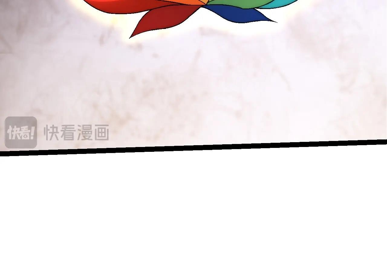第110话 本命天赋：刹那23