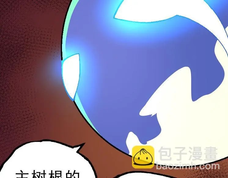 第39话 与人类正式开战！136