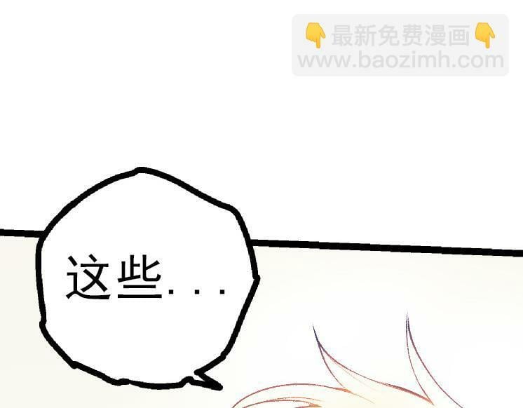 第41话 无数的进化点161