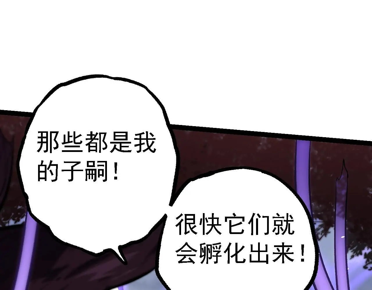 第124话 新形态74