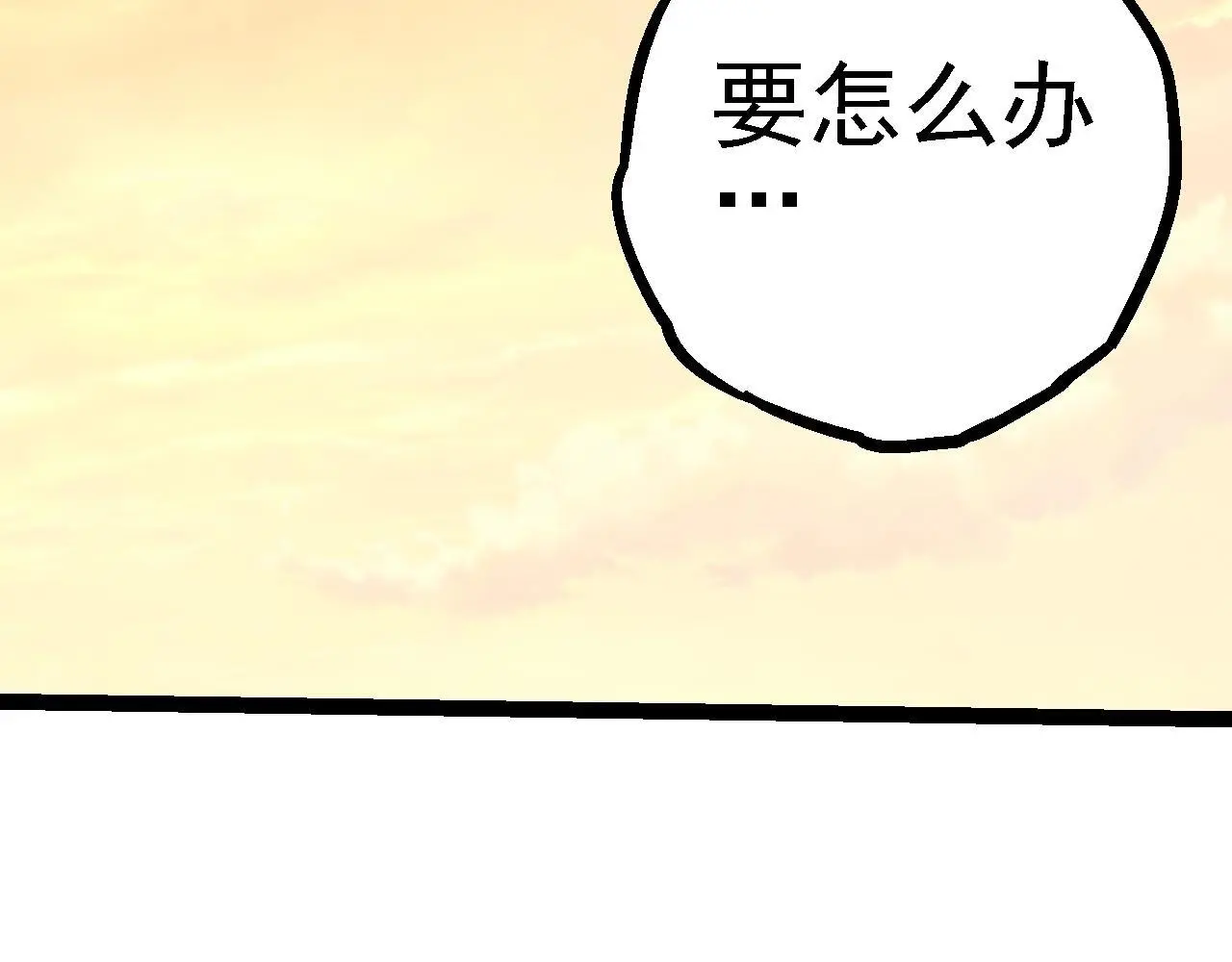 第133话 重逢之日41