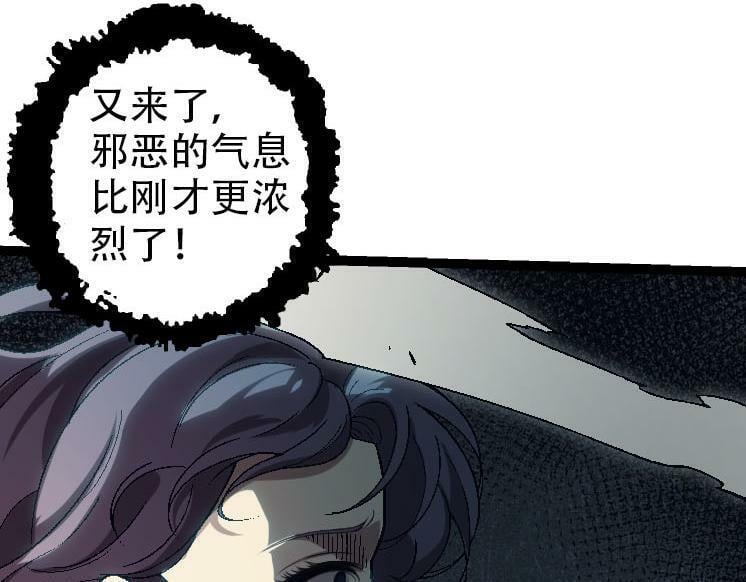 第45话 小灵再次出生69