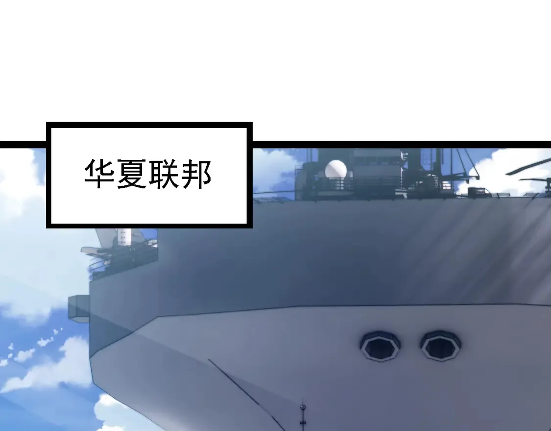 第199话 隔岸观火6