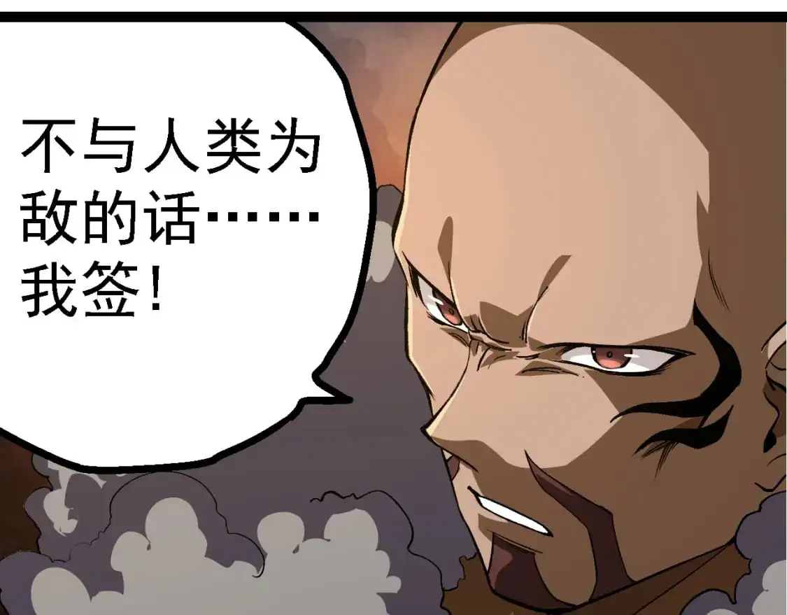 第144话 契约120