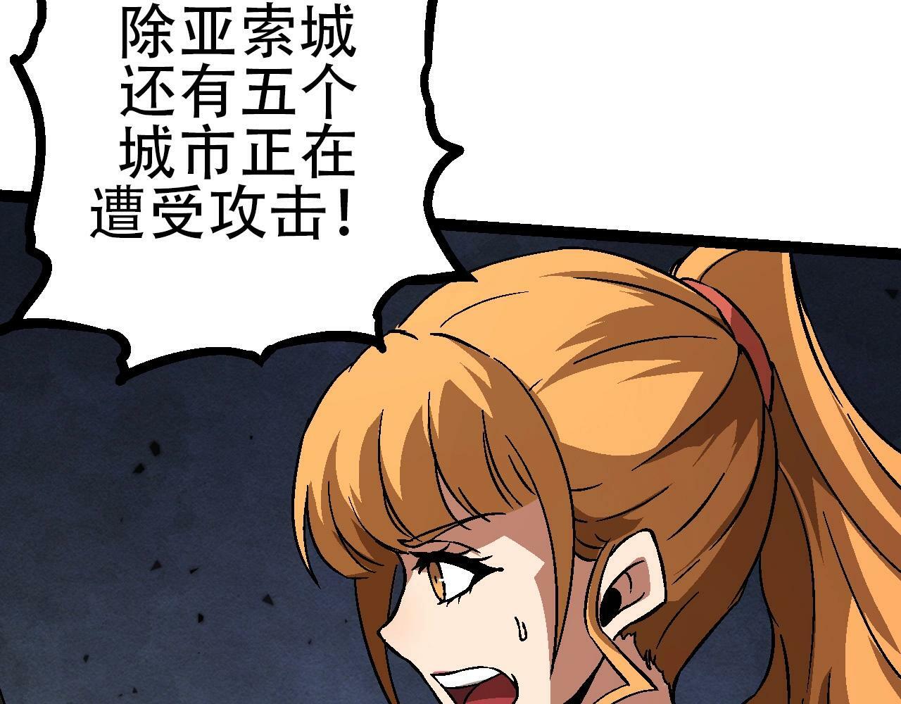 第74话 峡谷中的巨大树影150