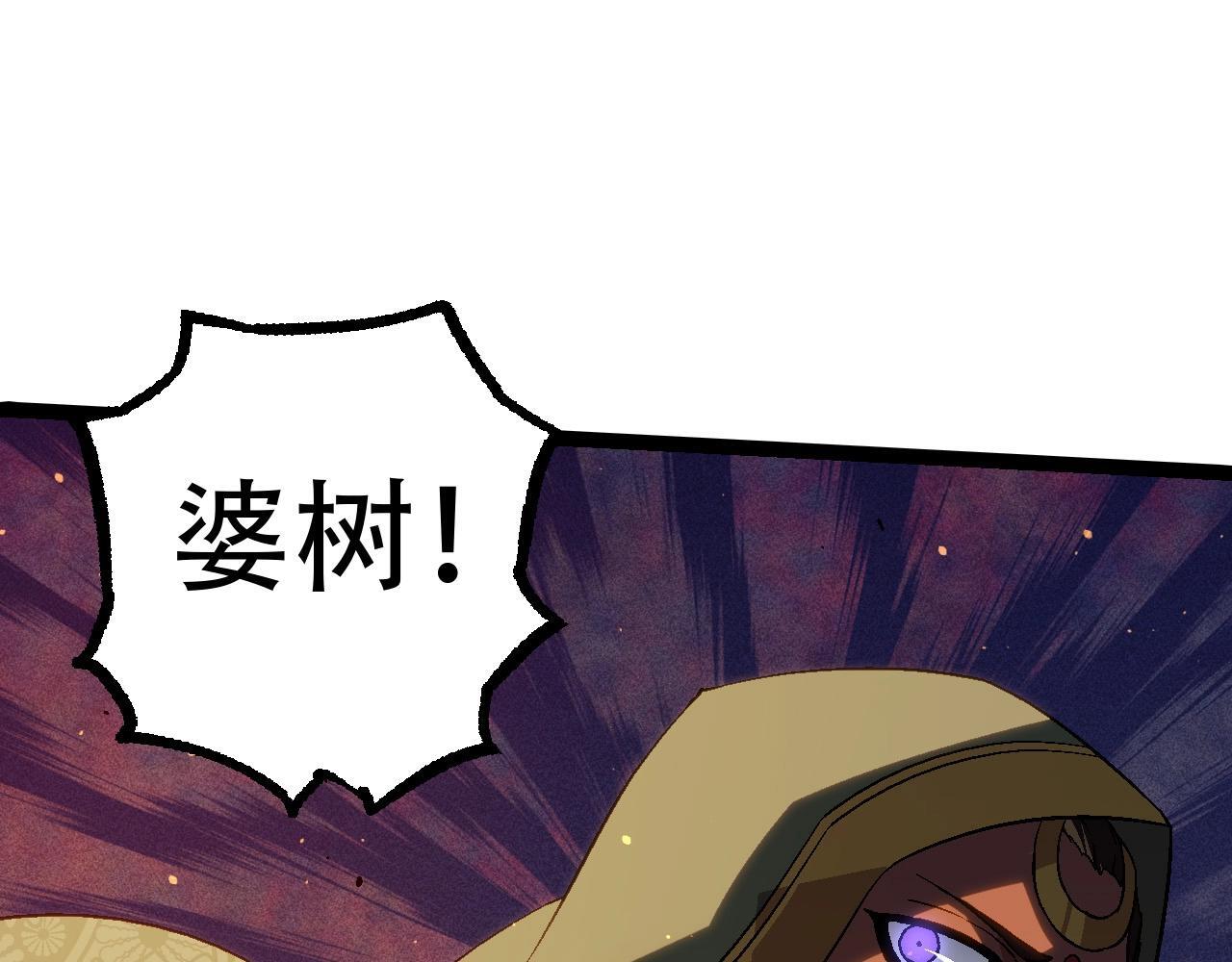 第88话 新的眷属52