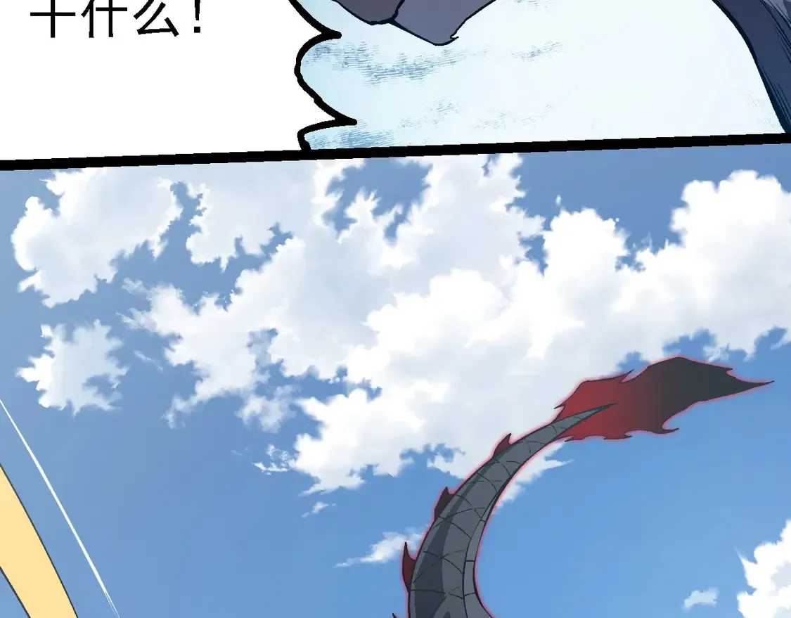 第203话 黑暗现身95