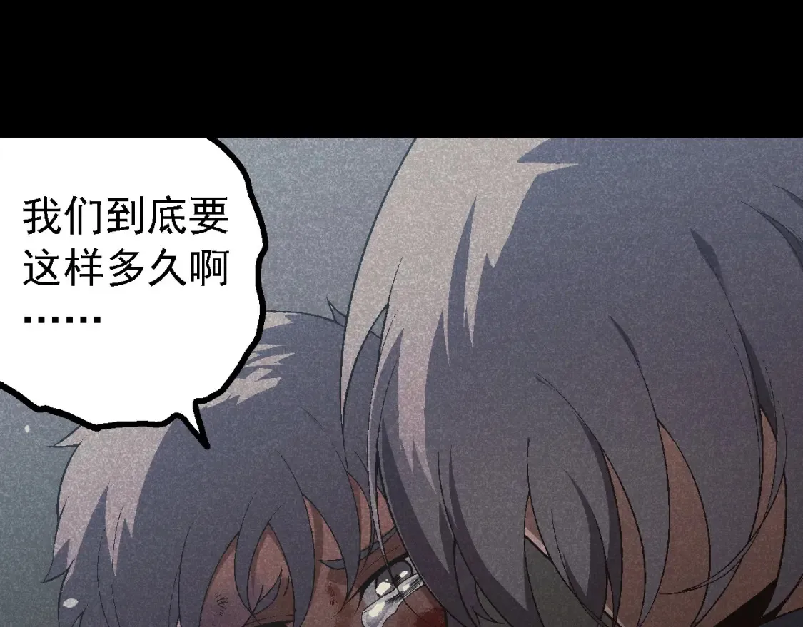 第171话 奋不顾身的小蓝29