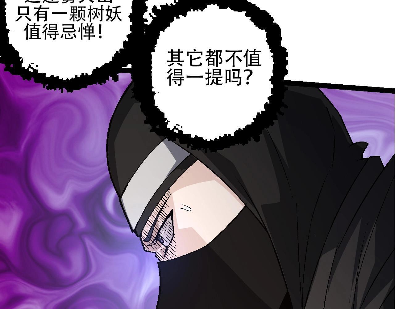 第90话 导火线112