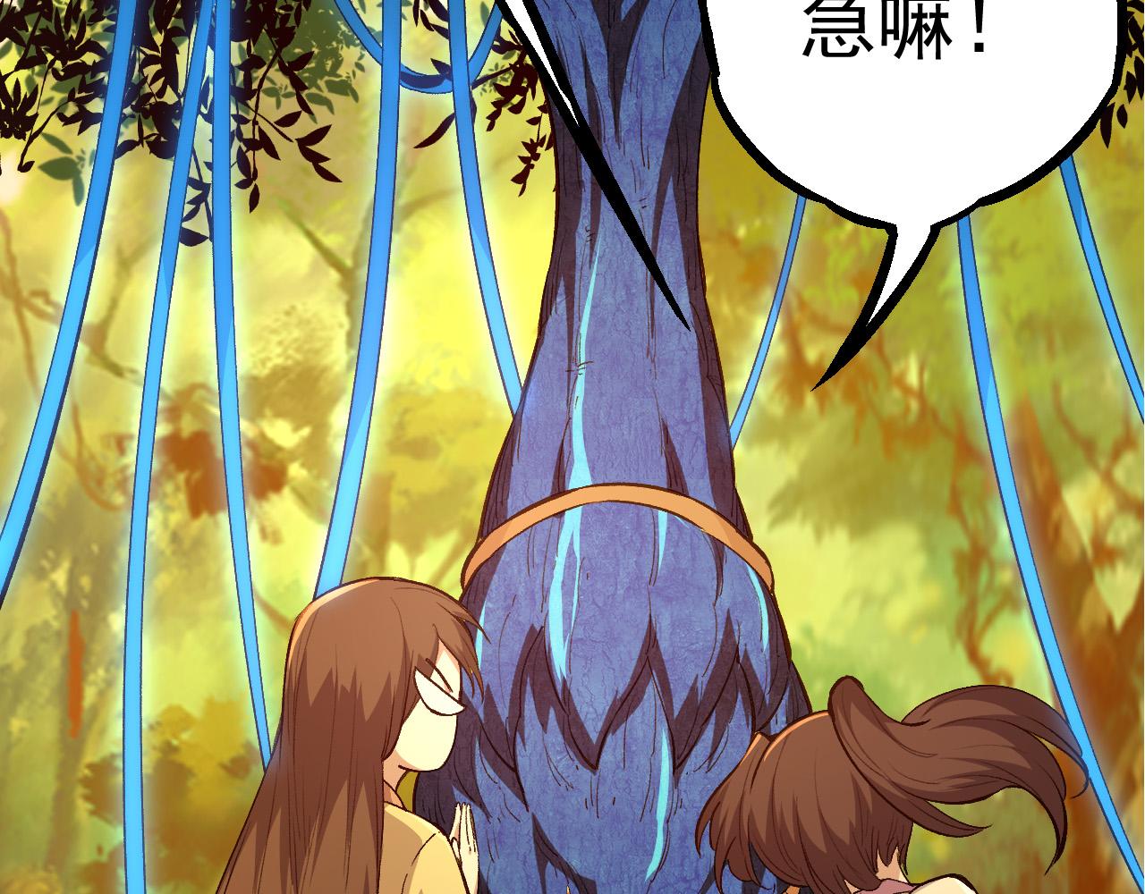 第3话 红狐出现128