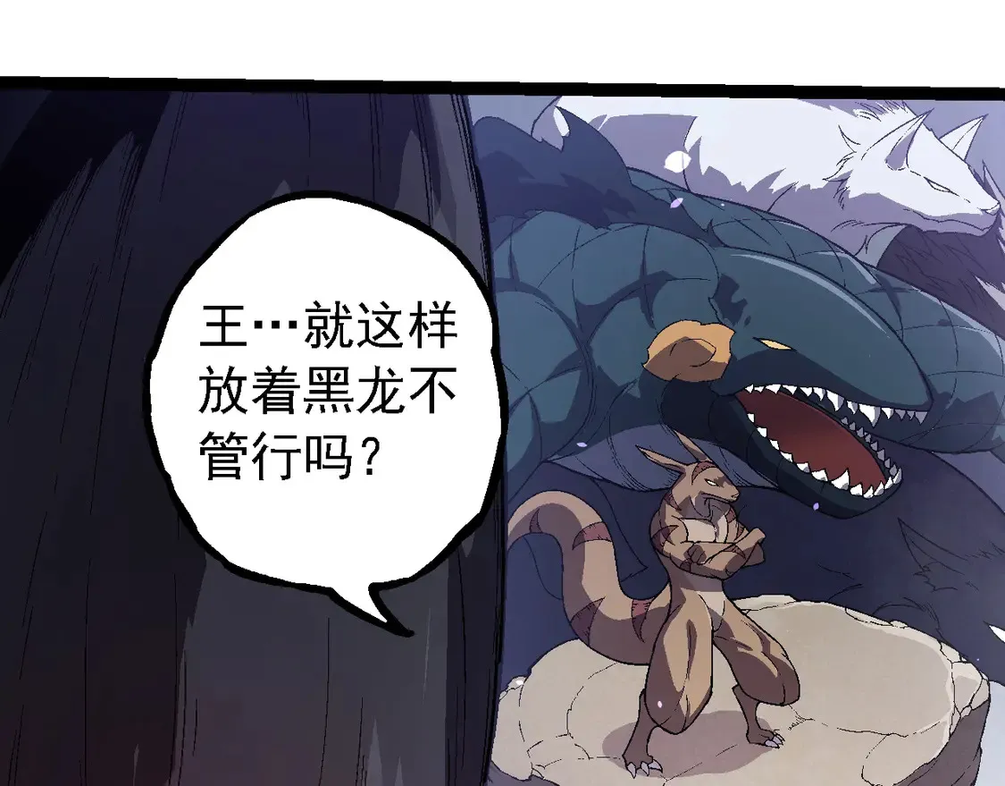 第206话 超凡五阶79