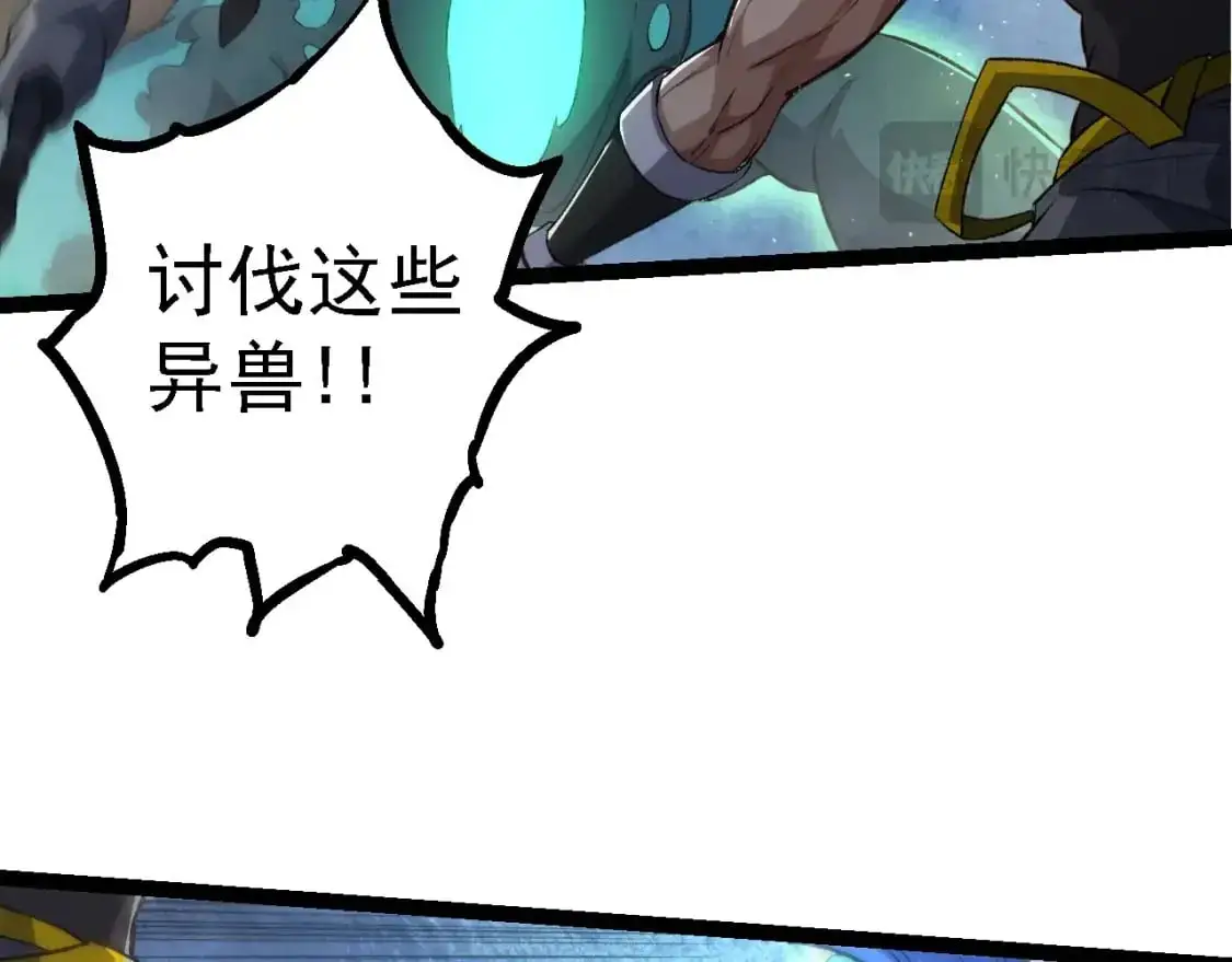 第140话 碰撞16