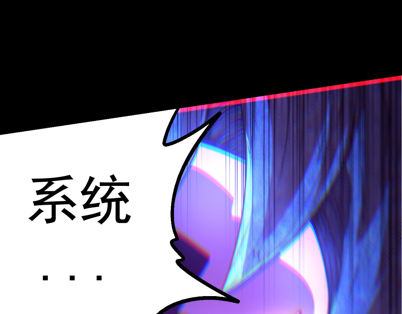 第5话 敌袭！44