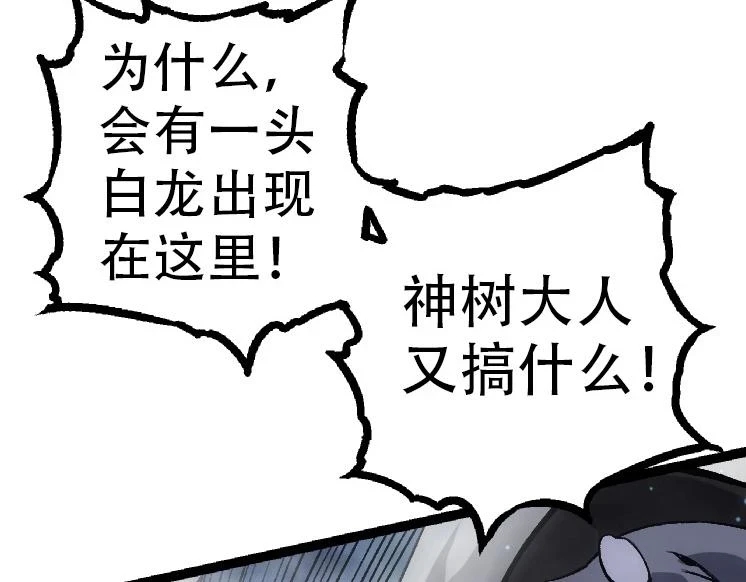 第35话 小青晋级77