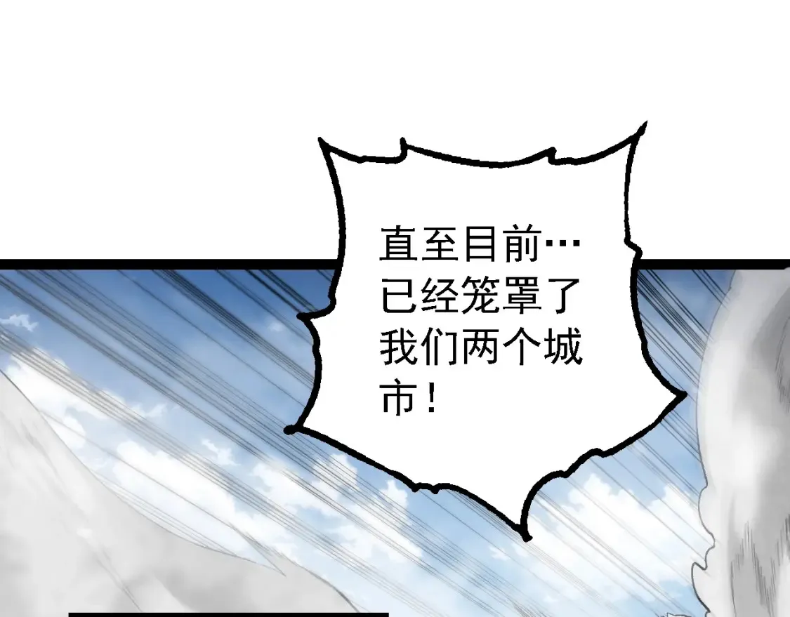 第165话 扩张134
