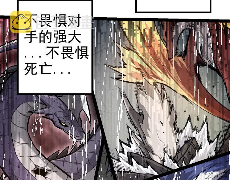 第26话 大树出现98