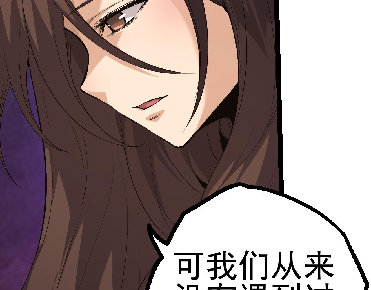 第17话 灵力检测卫星93