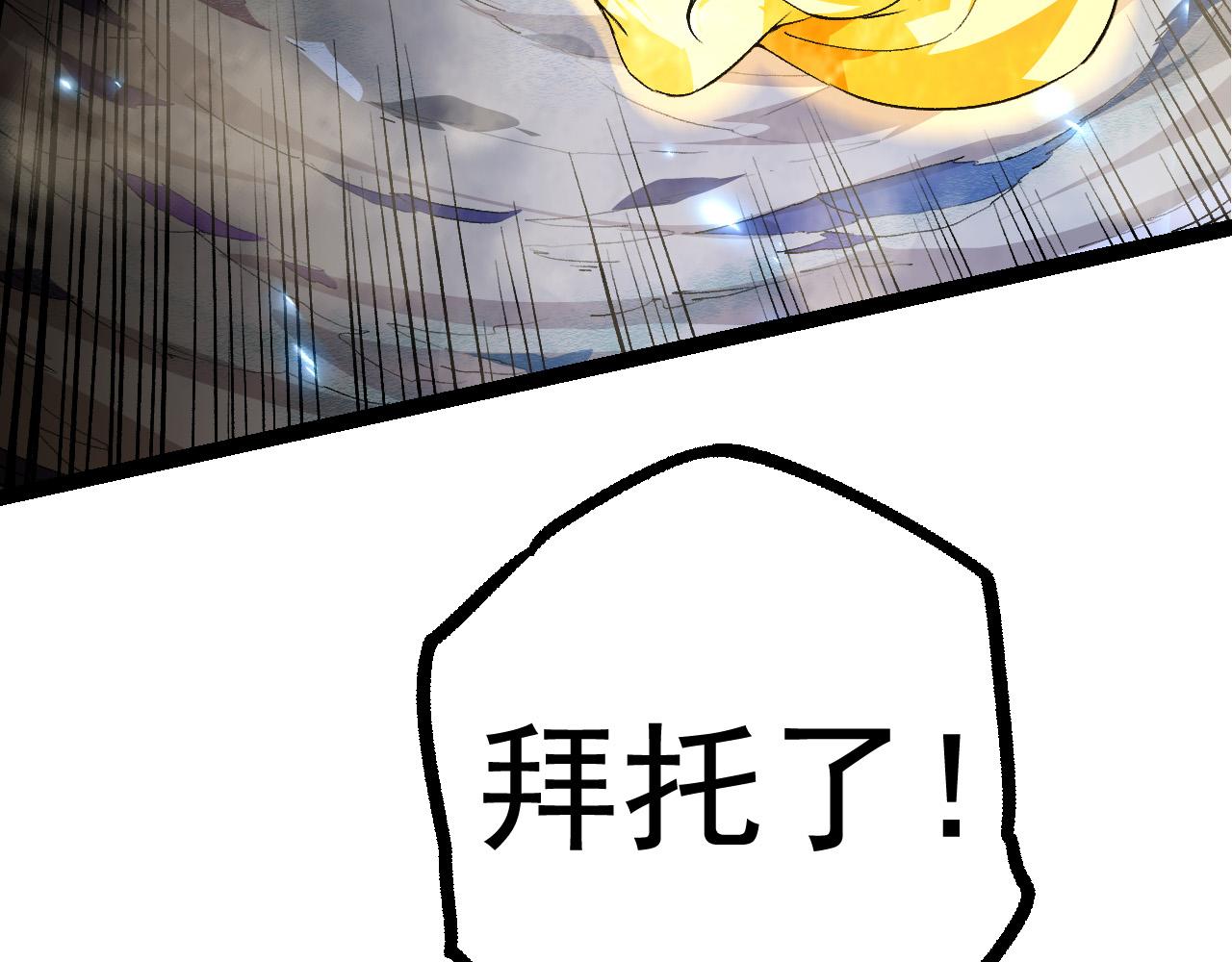 第24话 新的发现127
