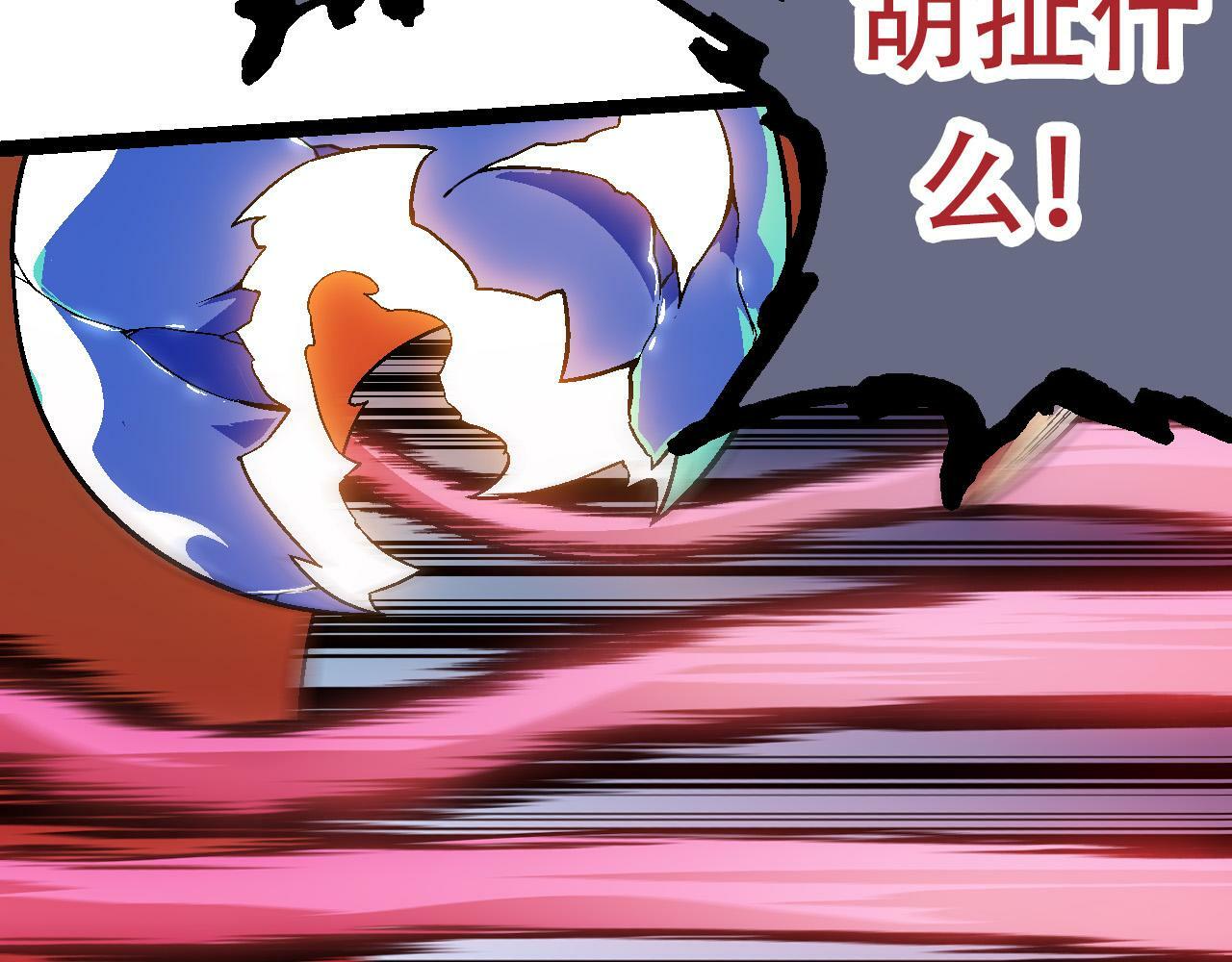 第64话 最强灵力导弹12