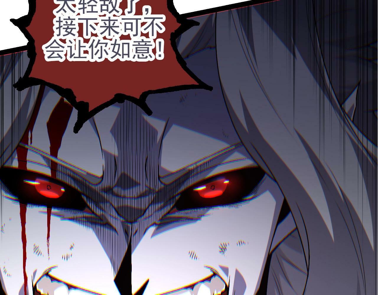 第59话 挑战命运的力量112