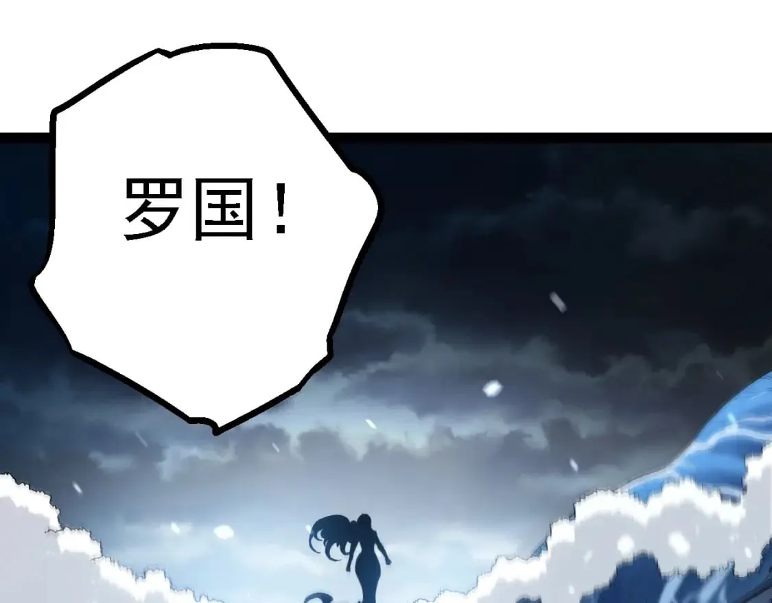 第153话 全面入侵34