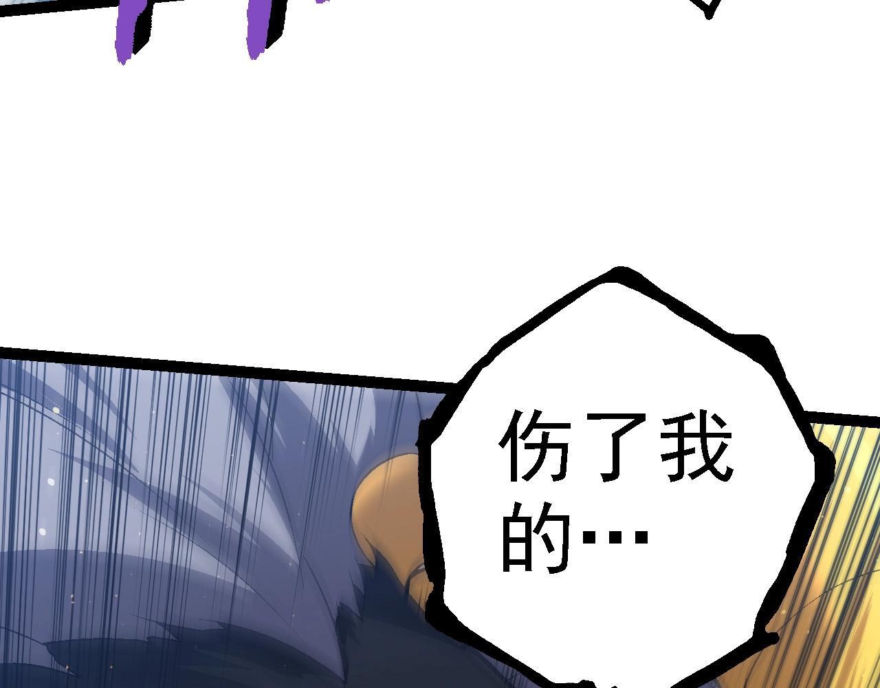 第101话 小灵出手106