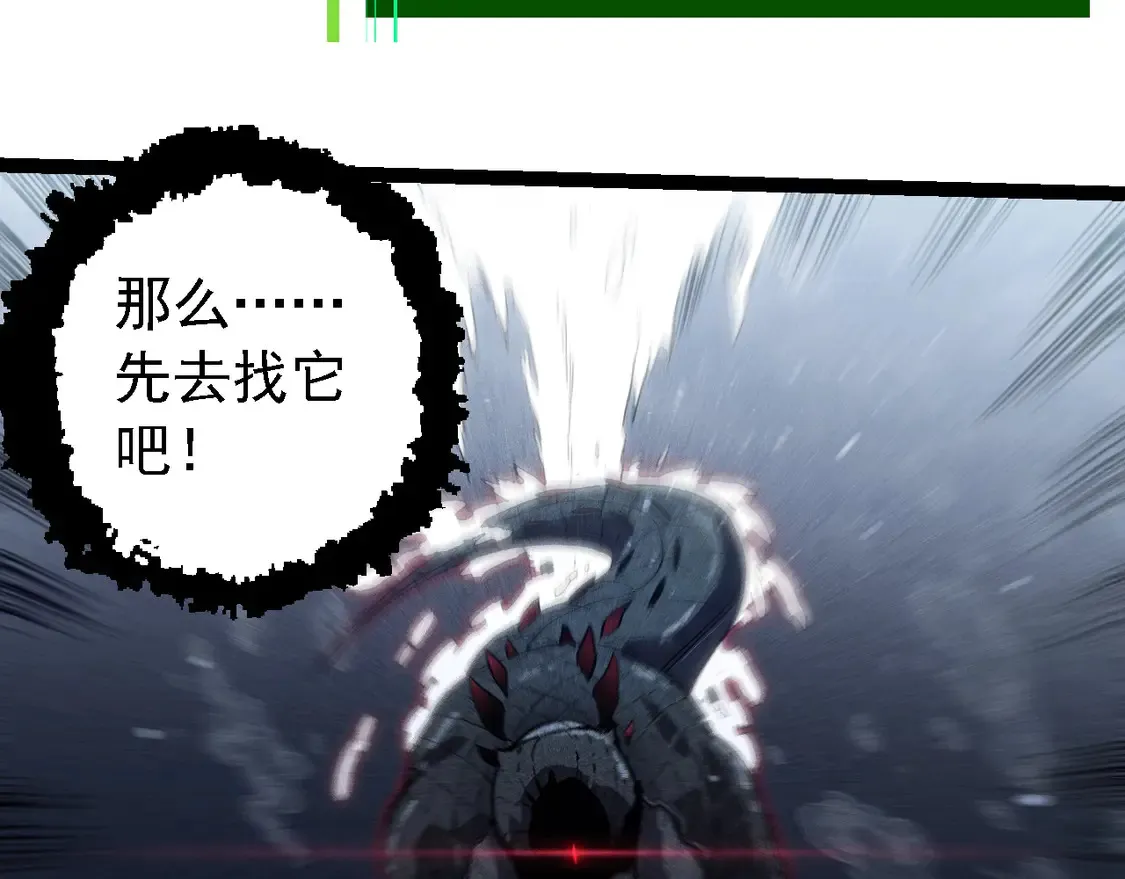 第203话 黑暗现身76