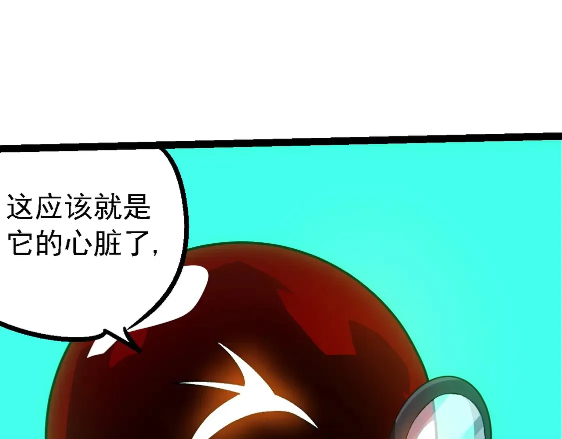 第197话 终结预言48