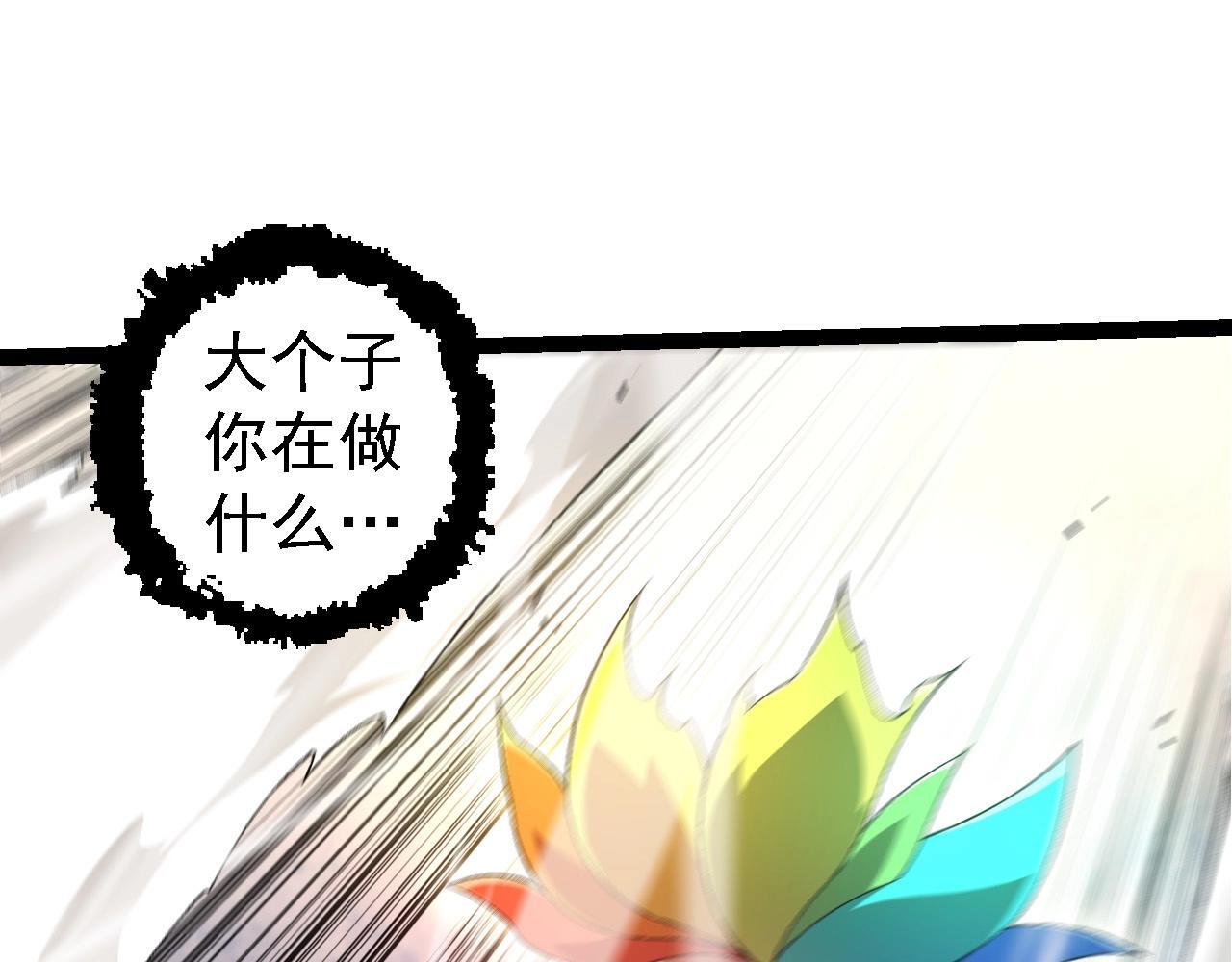 第104话 独战龙庭卫144