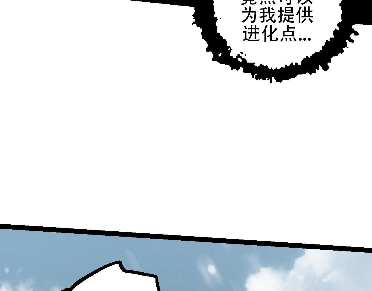 第88话 新的眷属138