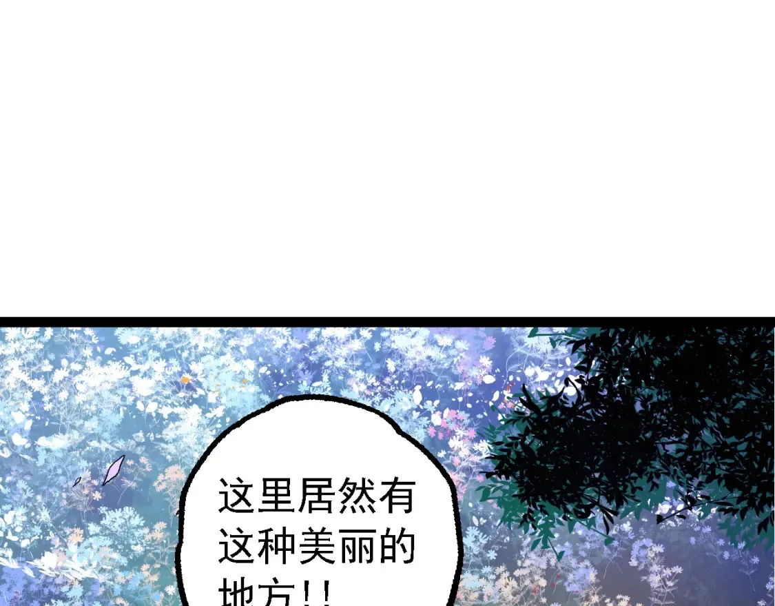 第170话 小白与小蓝的冒险131