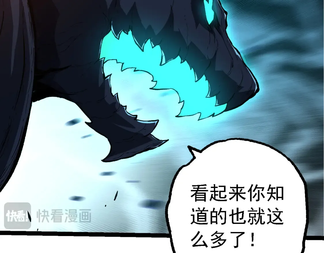 第163话 黑暗的奴仆85