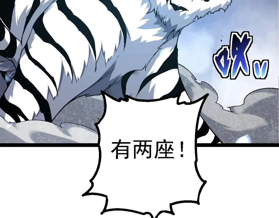 第179话 钢之尊者65