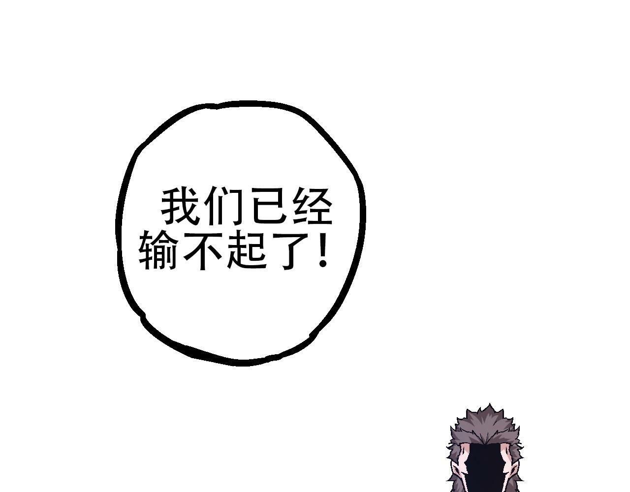 第78话 谈判124