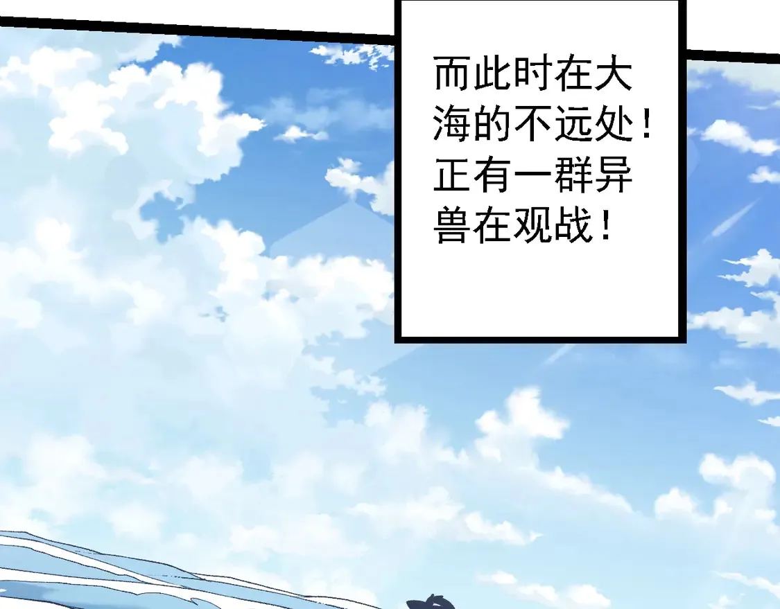 第199话 隔岸观火100