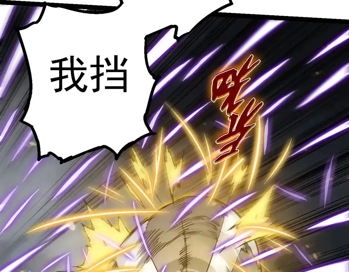 第156话 神通：雷杀！27