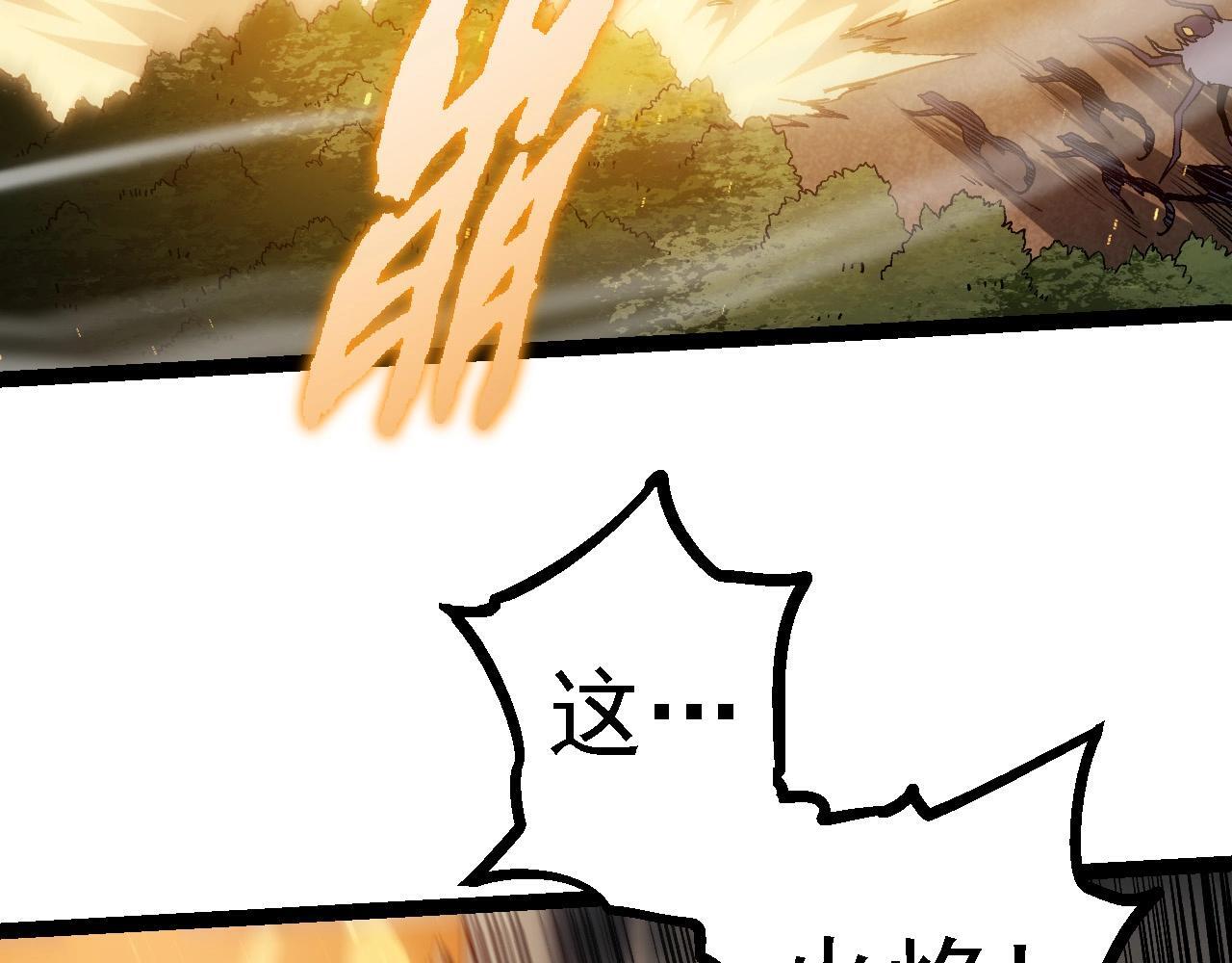 第105话 及时赶到146
