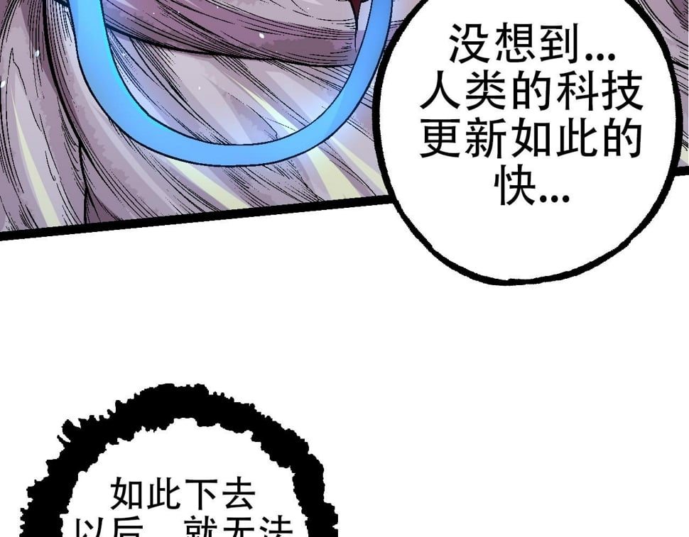 第49话 战争时代8